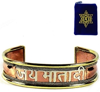 JAI MATA DI COPPER HEALING BRACELET - Mother Goddess Mantra BRACELET w/ Sanskrit Chakra Pouch